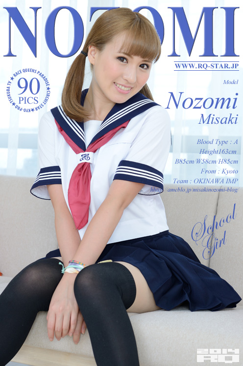 [RQ-STAR] 2014.09.15 NO.00943 Nozomi Misaki 心咲のぞみ School Girl [90P]