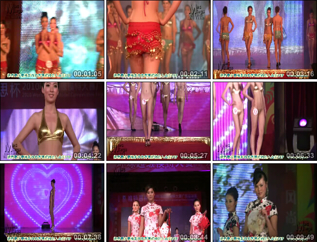 2010环球超模广东决赛超小泳裤视频节选 [MP4/1.66GB]