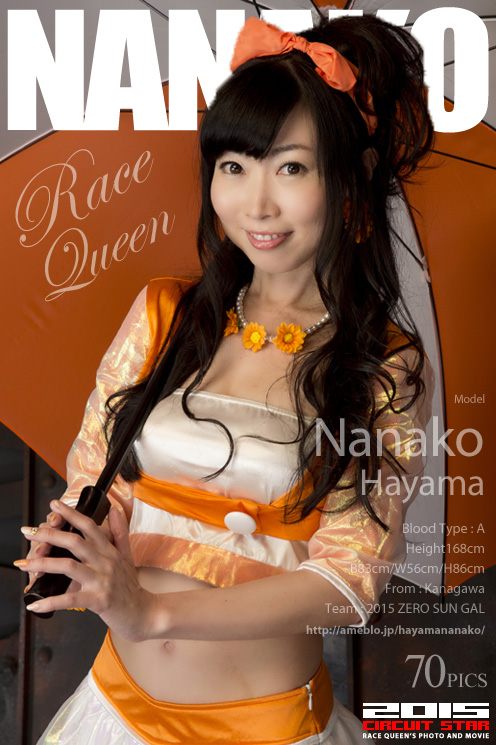 [RQ-STAR] 2015.05.01 NO.00998 Nanako Hayama 葉山なな子 Race Queen [70P]