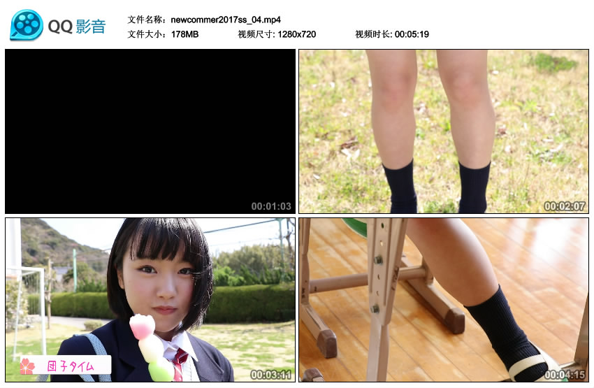 [Minisuka.tv] 2017.05.04 NewComer 2017 - Special Gallery MOVIE 04 [178MB]
