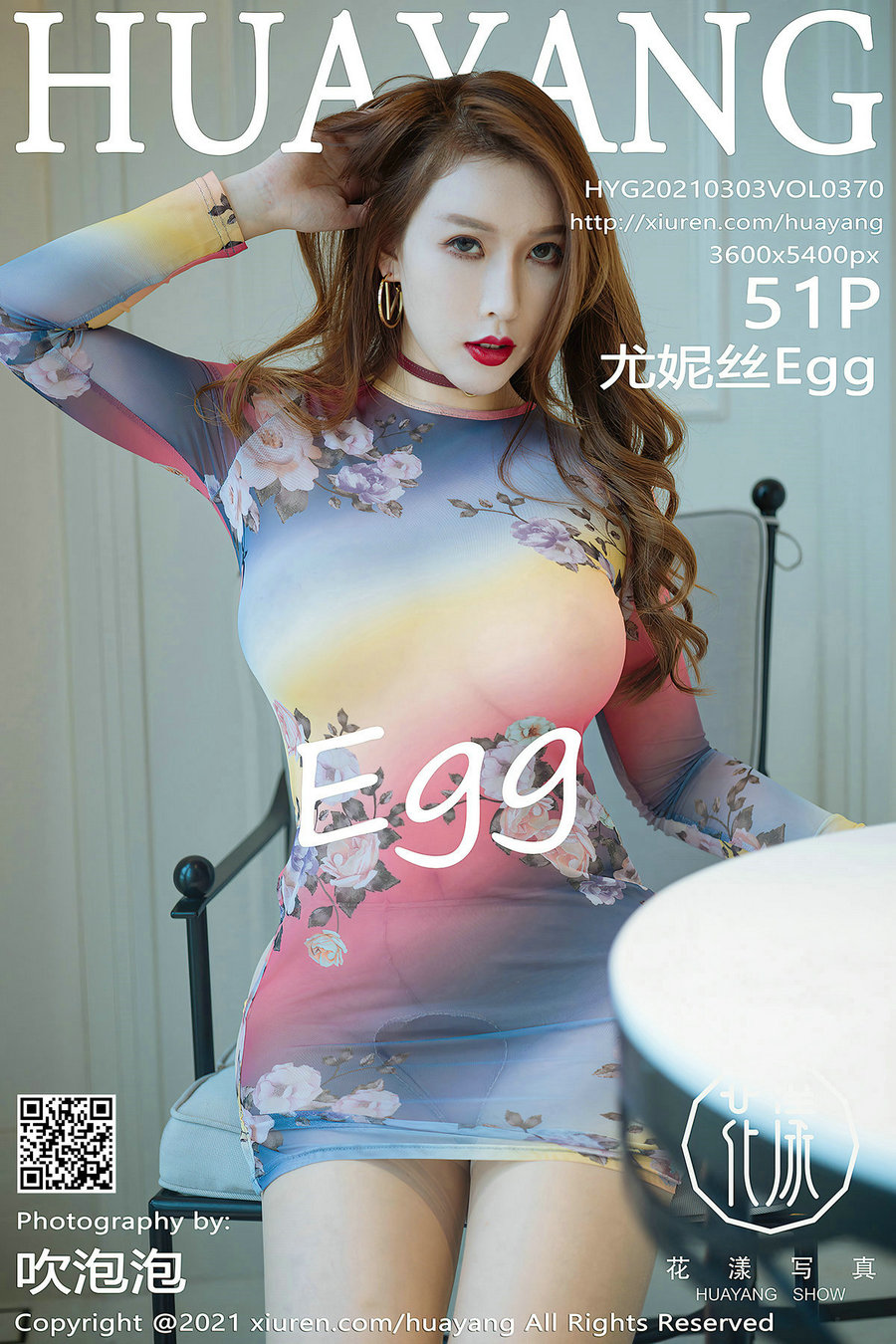 [HuaYang]花漾 2021.03.03 Vol.370 尤妮丝Egg [51P520MB]