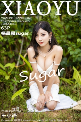 [XIAOYU]语画界 2019.10.12 Vol.169 杨晨晨sugar [63P328MB]