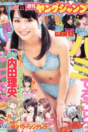 [Weekly Young Jump] 2011 No.14 内田理央 池田夏希 [11P]