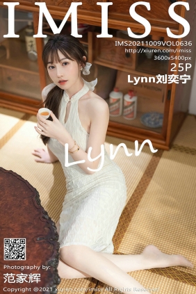 [IMiss]爱蜜社 2021.10.09 Vol.636 Lynn刘奕宁 [25P213MB]