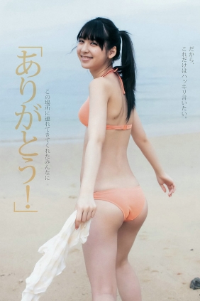 [Weekly Young Jump] 2015 No.43 松岡菜摘 太田夢莉 [13P]