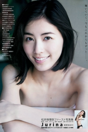 [Weekly Young Jump] 2015 No.44 伊藤萌々香 松井珠理奈 [13P]