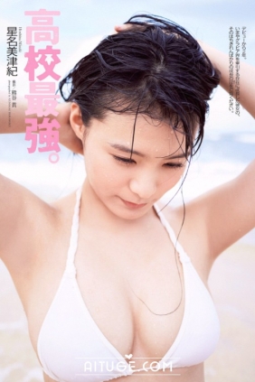 [Weekly Playboy] 2014 No.12 指原莉乃 田島芽瑠 朝長美桜 星名美津紀 大野いと