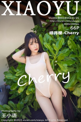 [XIAOYU]语画界 2019.09.18 Vol.155 绯月樱-Cherry [66P251MB]