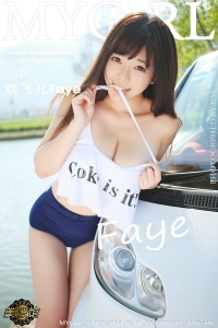 [MyGirl美媛馆] 2015.04.02 Vol.112 刘飞儿Faye [73P301MB]